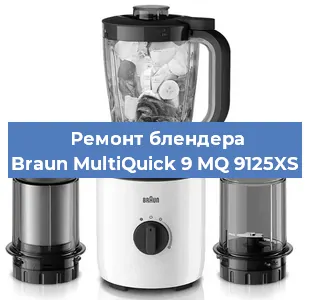 Замена щеток на блендере Braun MultiQuick 9 MQ 9125XS в Тюмени